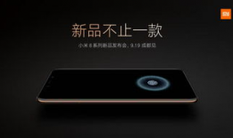 小米视频官网,小米视频官网带你领略创新风采