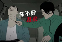 动漫色情视频,揭秘色情视频背后的黑暗世界